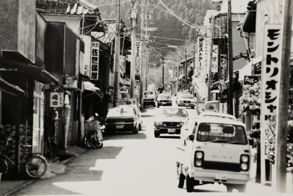 久留須商店街（昭和５０年）｜直川村誌より抜粋 by 直川ナビ