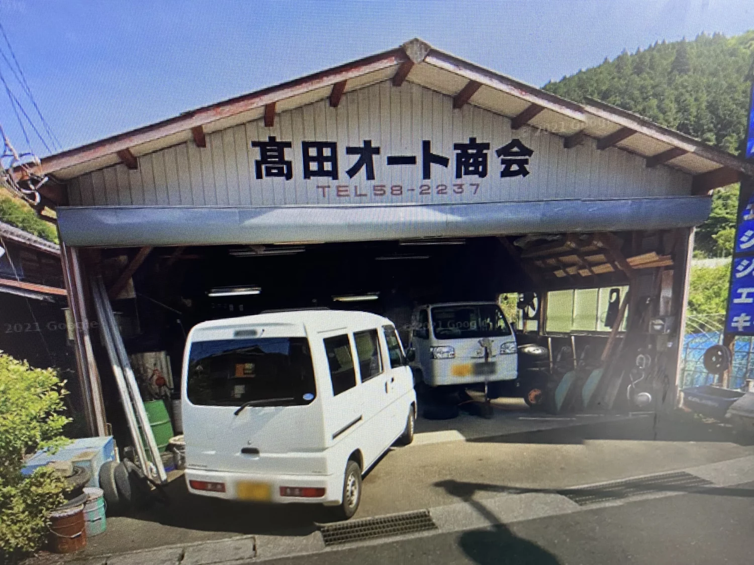 自動車整備工場の画像