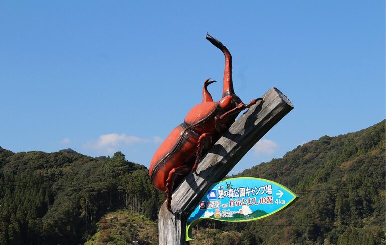 直川まるごと市場の向かい側にある大きなカブトムシのオブジェ